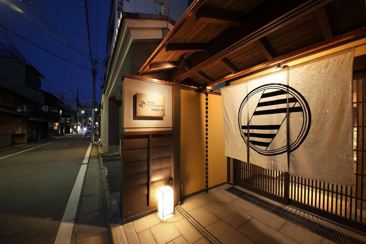 Hotel Ethnography - Gion Shinmonzen Quioto Exterior foto